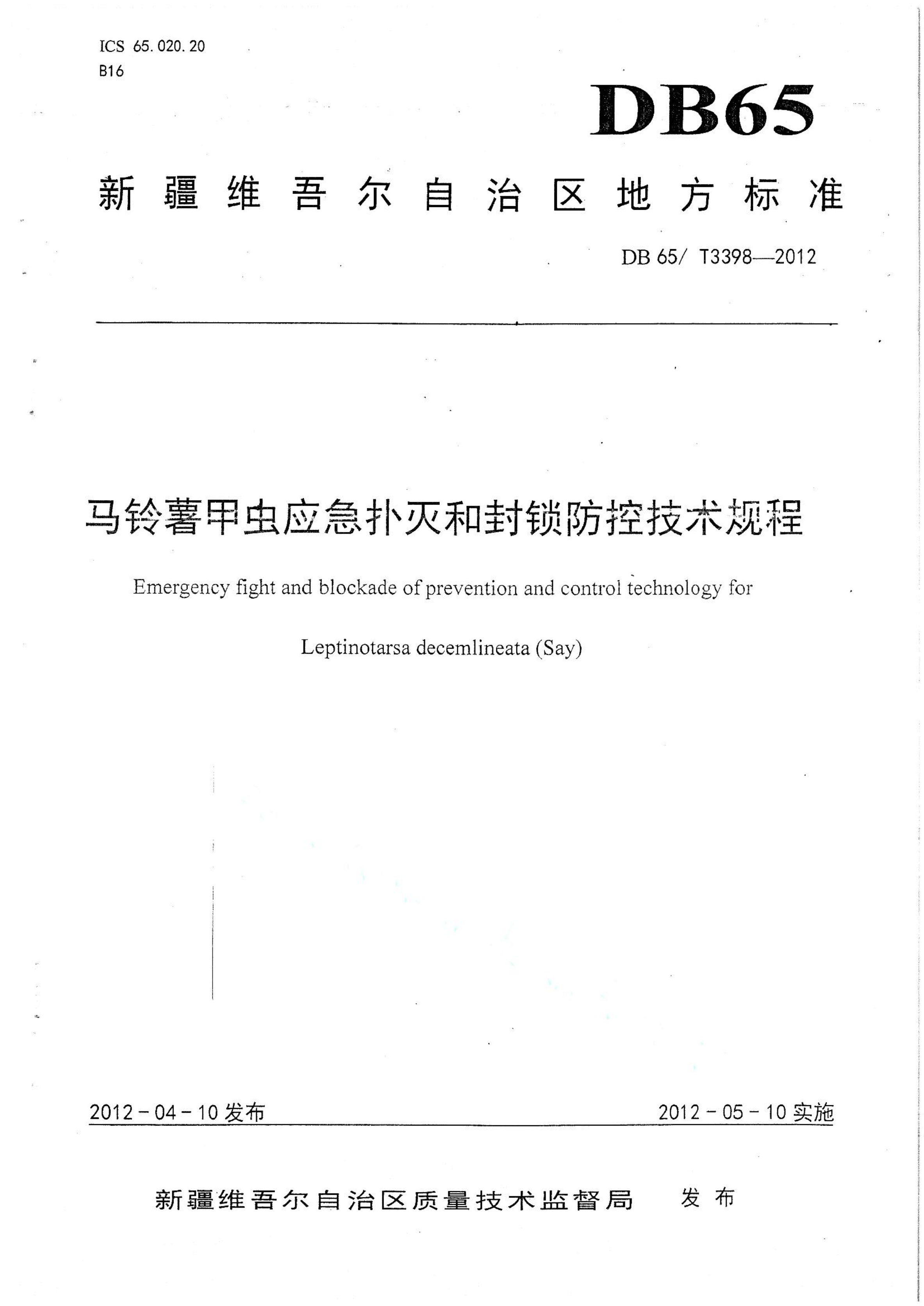 资源详情图